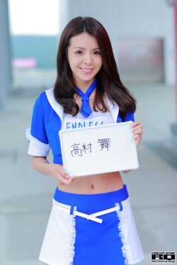 无名女尸